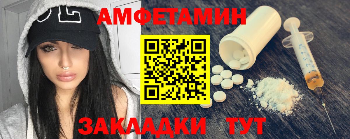 АМФ 98%  Вход с VPN  АМФ  Павловский Посад 