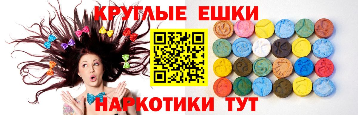 Экстази mix Павловский Посад