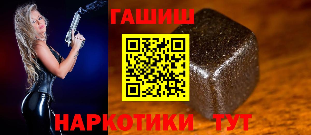 Павловский Посад  Гашиш  Вход с VPN  ГАШИШ индика сатива  где купить   Гашиш VHQ 