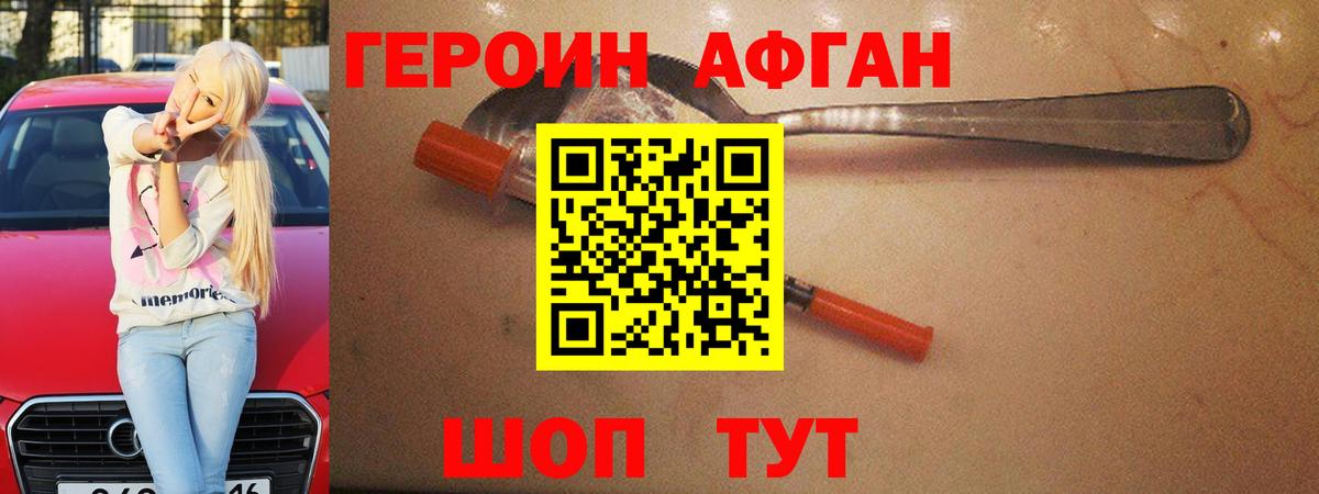 Каннабис  Вход с VPN  Павловский Посад  ГАШ  Меф МЯУ МЯУ кристаллы  APVP СК кристаллы 