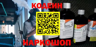 спайс Обь