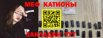 спайс Обь