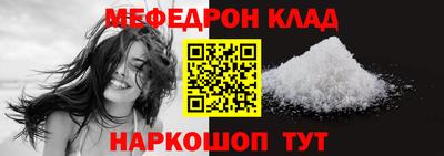 стаф Новодвинск