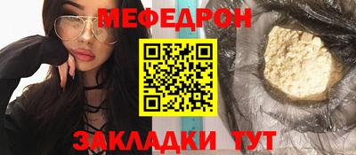 спайс Обь
