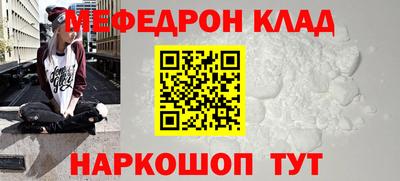 стаф Новодвинск