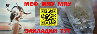 спайс Обь
