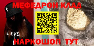 стаф Новодвинск