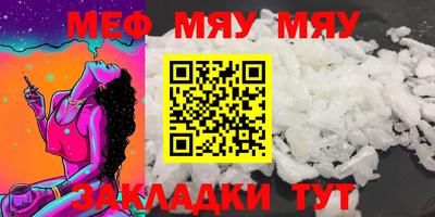 молекула духа Новозыбков