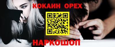 марки lsd Обнинск