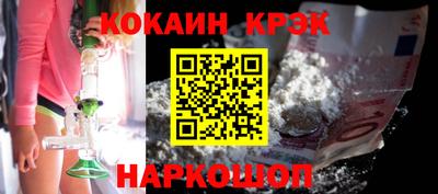 кокаин колумбия Нягань