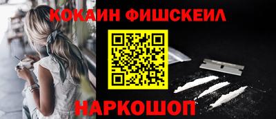 молекула духа Новозыбков