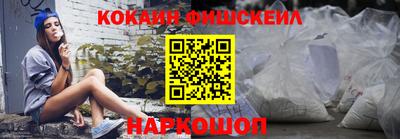 кокаин колумбия Нягань