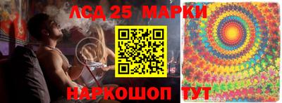 марки lsd Обнинск