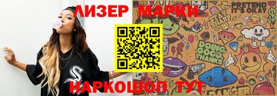 молекула духа Новозыбков