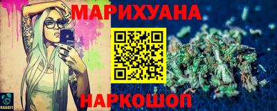 спайс Обь