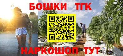 спайс Обь