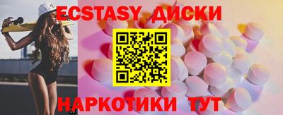 спайс Обь