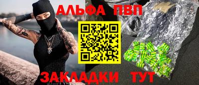 стаф Новодвинск