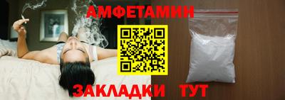 стаф Новодвинск