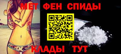спайс Обь