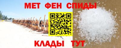 молекула духа Новозыбков