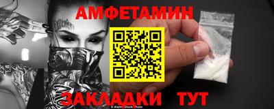 стаф Новодвинск
