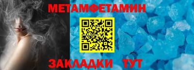 спайс Обь
