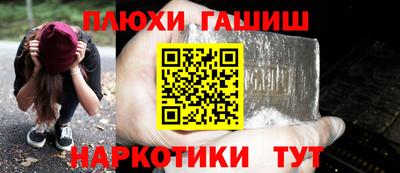 спайс Обь