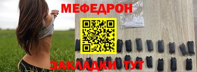 молекула духа Новозыбков