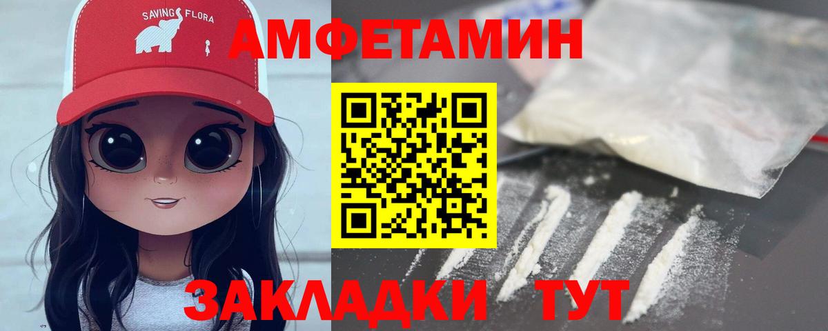 Метамфетамин Декстрометамфетамин 99.9% Павловский Посад