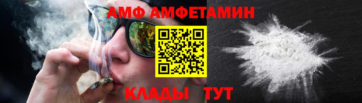 Павловский Посад  Метамфетамин витя  Метамфетамин витя  Вход с VPN 