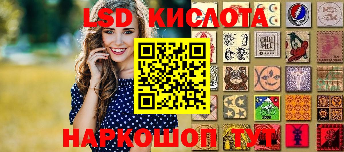 Павловский Посад  Марки N-bome 1500мкг  Наркотические марки  Вход с VPN 