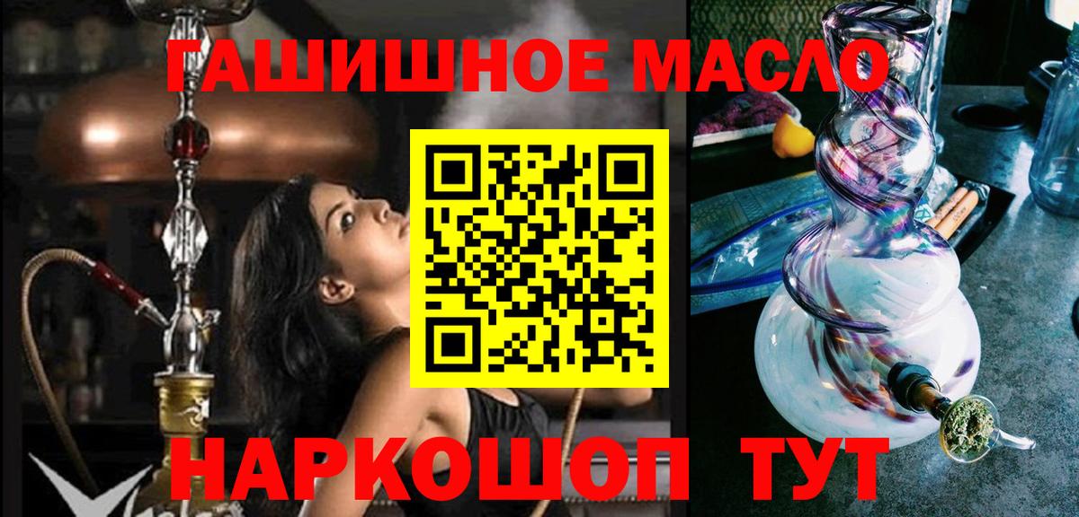 Дистиллят ТГК вейп Павловский Посад