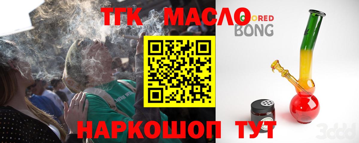 ГАШ Павловский Посад
