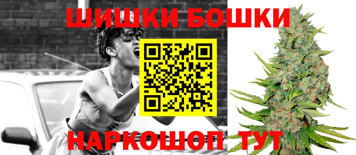 Каннабис OG Kush Павловский Посад