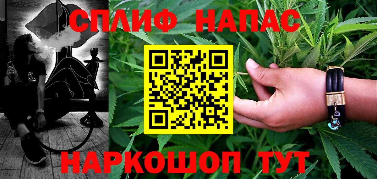 Бошки Шишки Bruce Banner  Канабис гибрид  Вход с VPN  Павловский Посад 